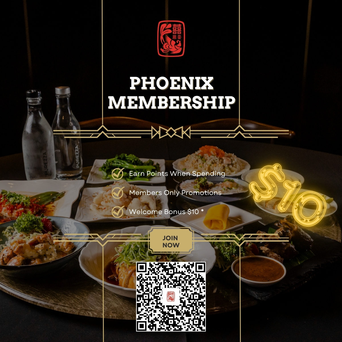brisbane Phoenix Chinese Restaurant